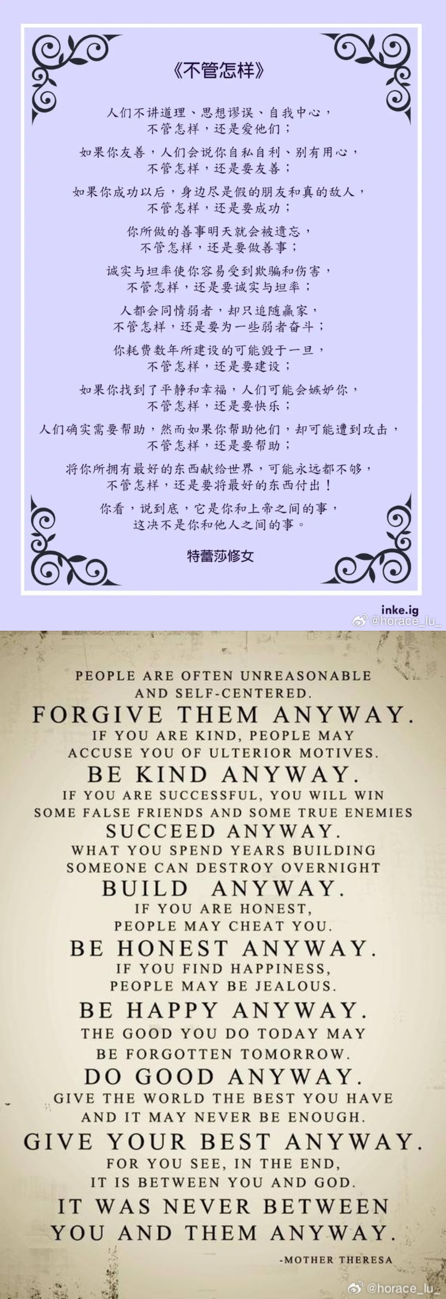 不管怎样
